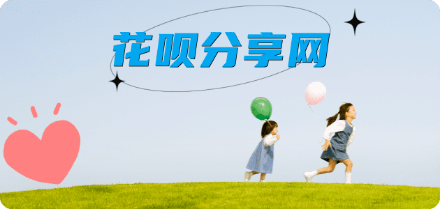 绵阳信用卡💳24小时在线接单商家秒回款服务平台